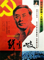 中文精品99久久国产香蕉
